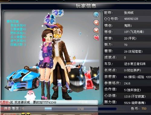 潜力
