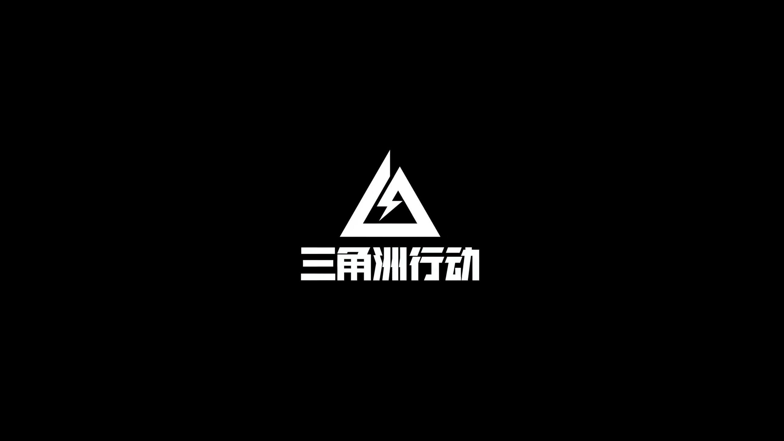 往日荣光