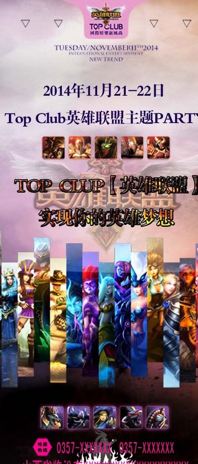 然不同的轨 然不同的轨