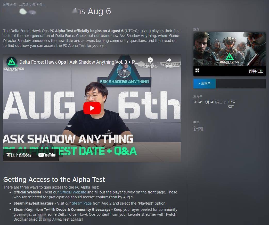 育的风采 育的风采