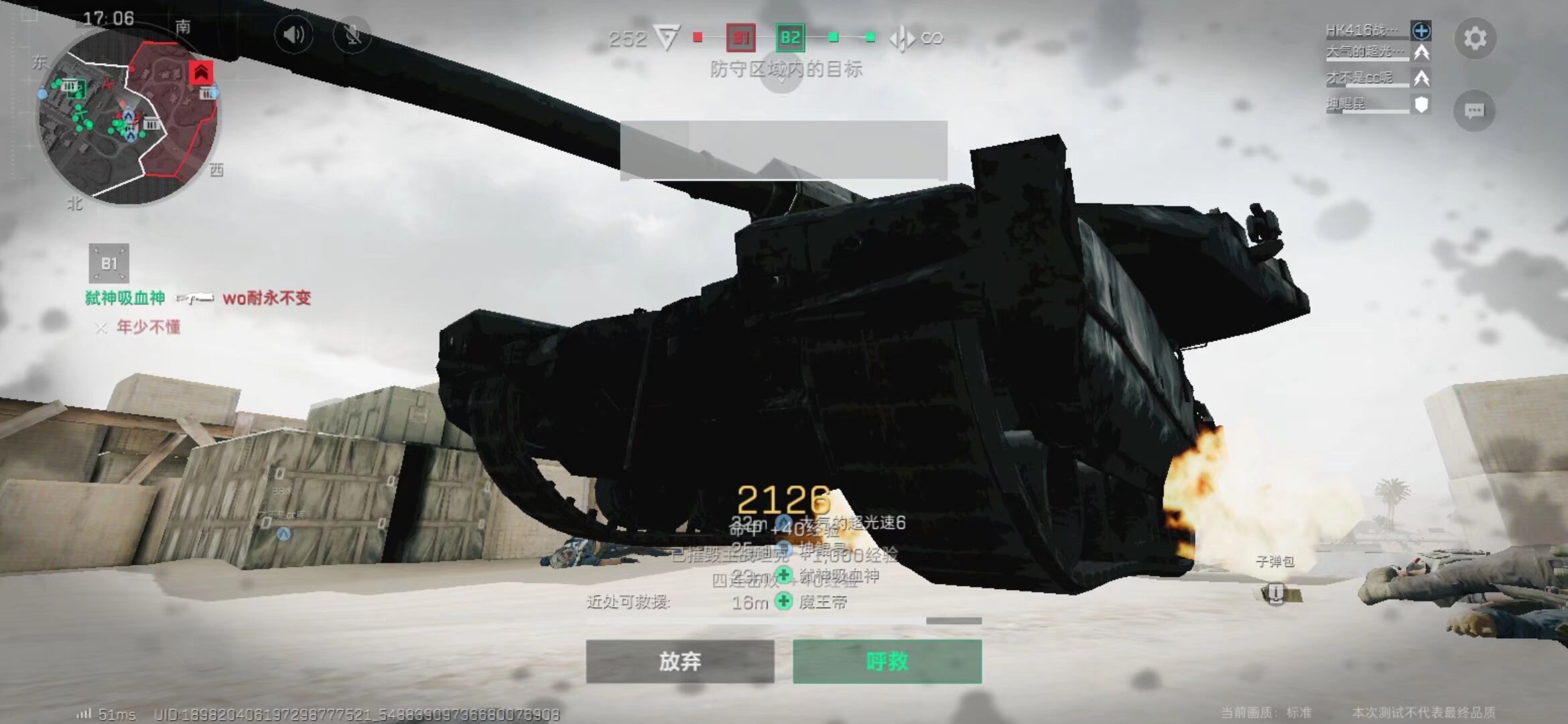 提高场地使 提高场地使