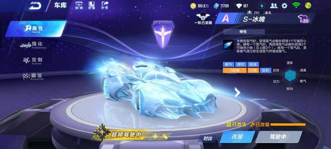 在竞争激烈 在竞争激烈