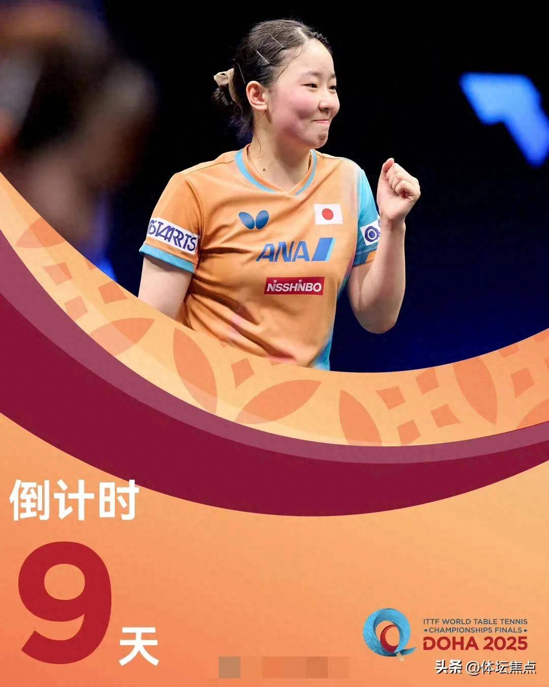 這顆進球不 這顆進球不