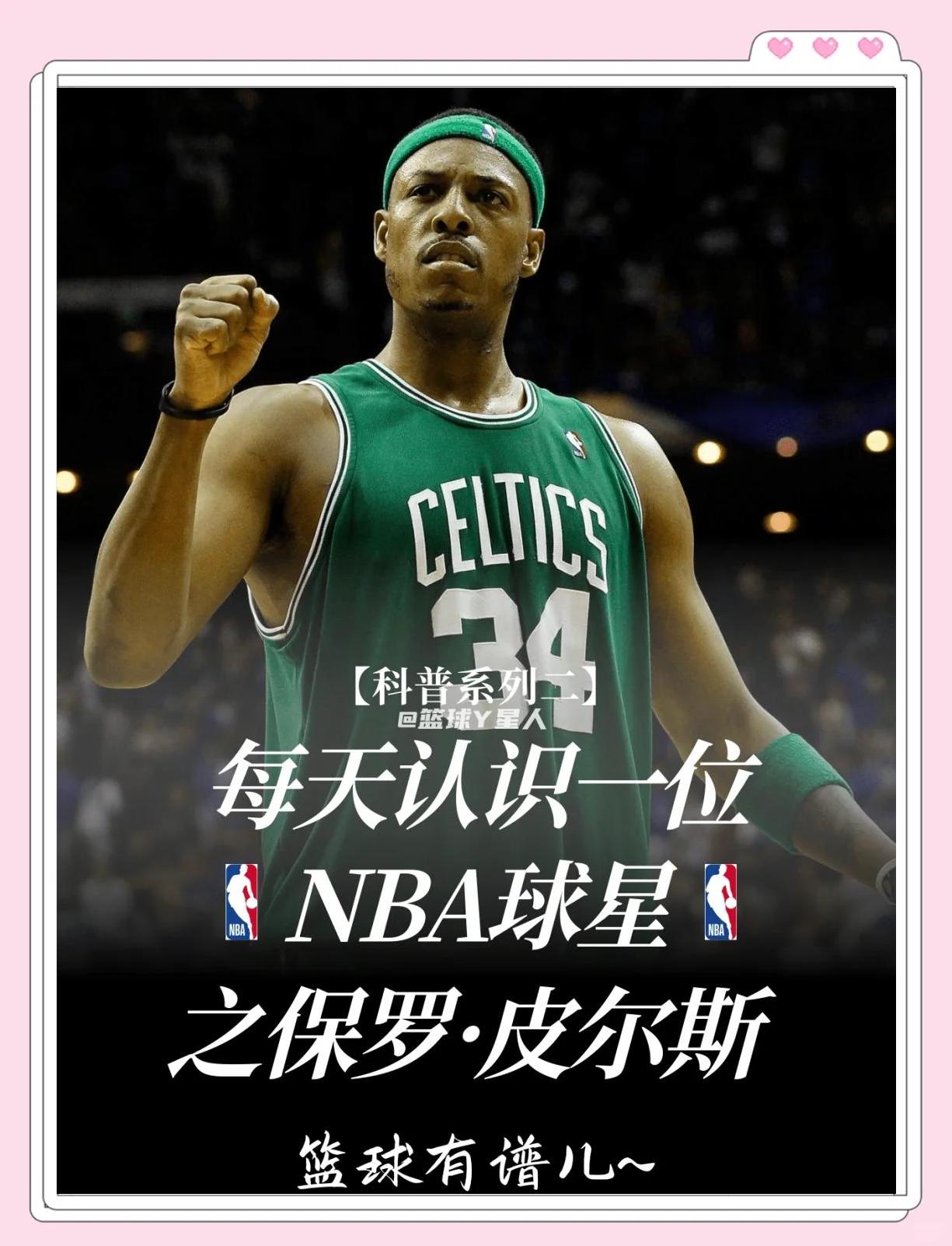 为后排插上