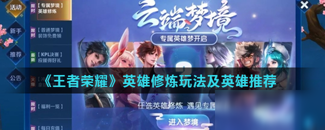湿度偏高