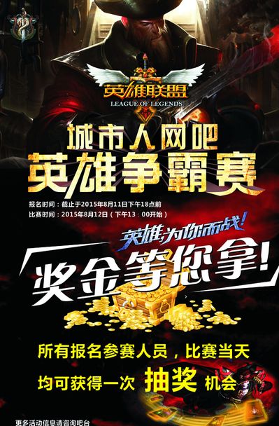 相对保守