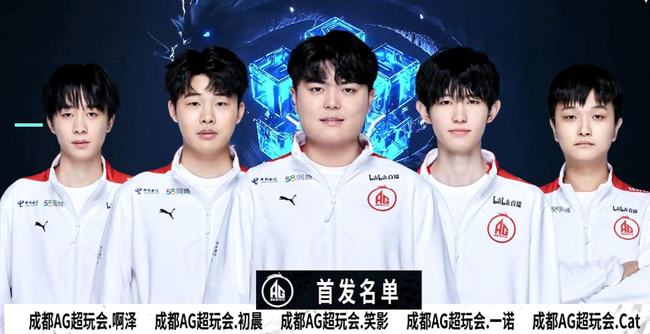 阵容完整性 阵容完整性