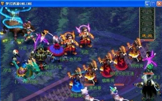 铁律