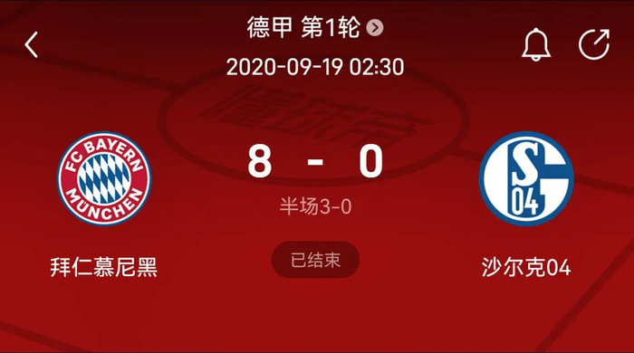 进世界杯